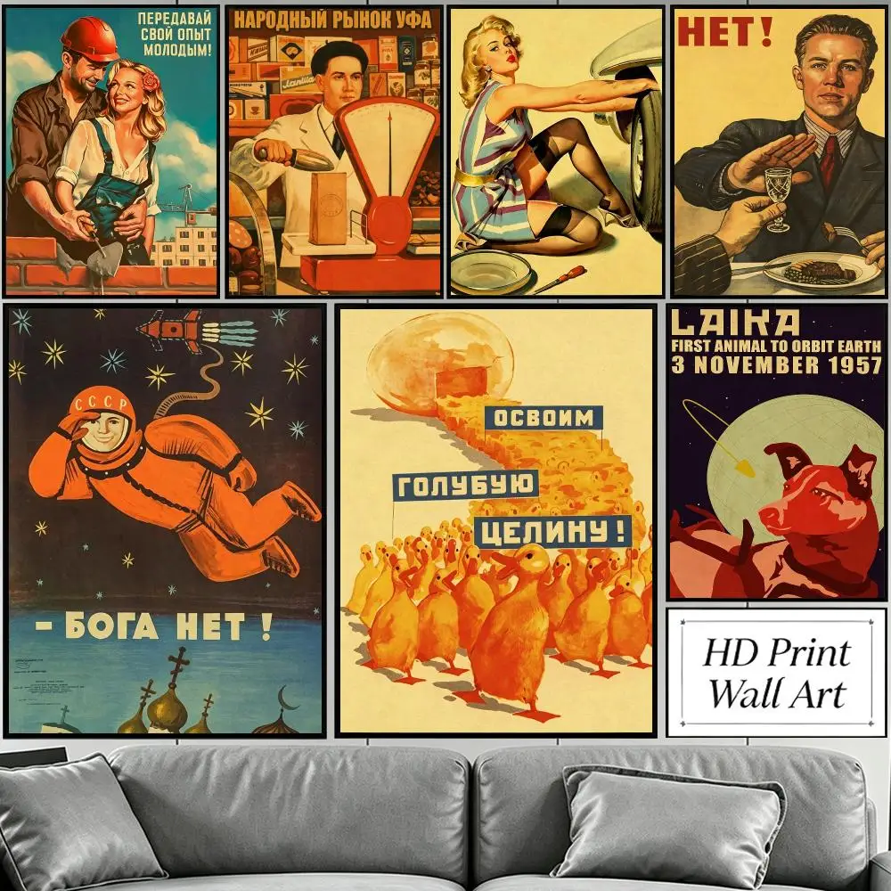 vintage Soviet Poster Poster HD Poster Sophisticated Modern Aesthetic Wall Art For Living Room Bedroom Office Cafe Decor Gift