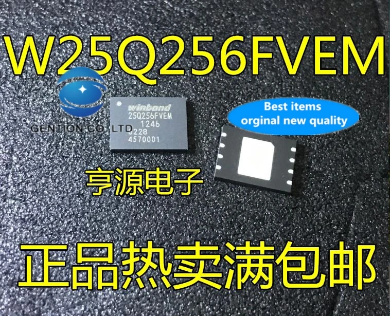 

5PCS W25Q256FVEIM 25Q256FVEM W25Q256FVEIG 25Q256FVEG in stock 100% new and original