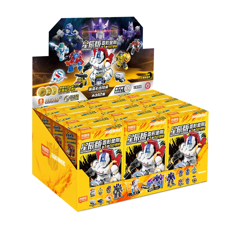 BLOKEES Originele Transformers DEFENOER Versie Volledige Serie Galvatron Jetfire Soundwave Optimus Prime SPECIALE ARMOUR Blind Box Speelgoed