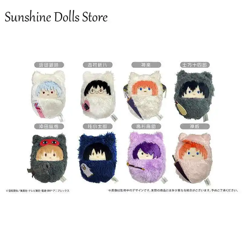 

Anime Gintama Gintama Gintoki Shinpachi Kagura Zoological Garden Plush Doll Pendant Toys Mascot Dango Xmas Gift