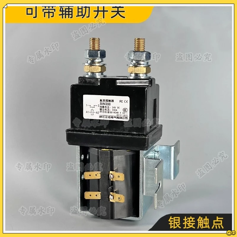 Dc Contactor Czw Zj…