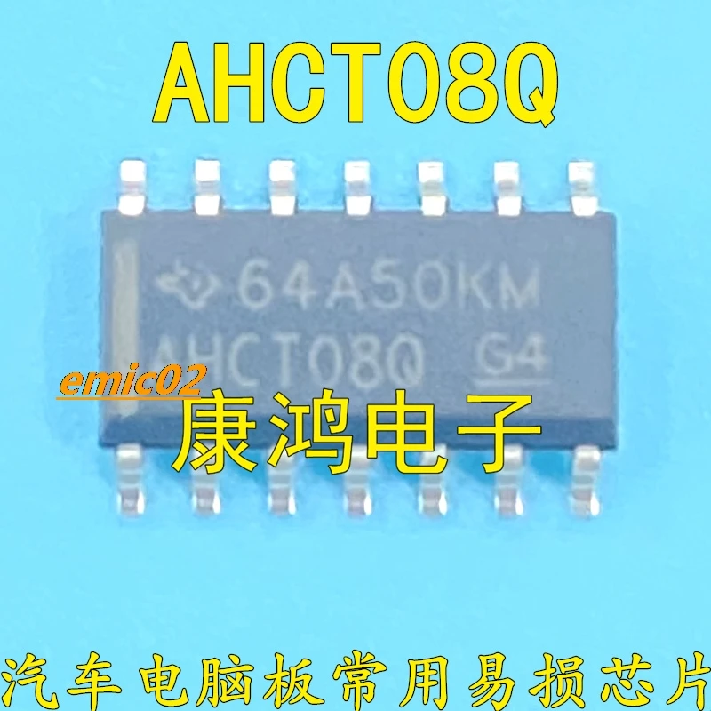 

5 шт. оригинальный запас AHCT08Q 301IC