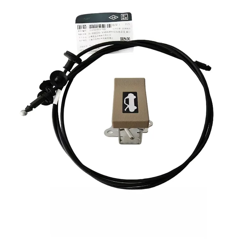 

EG-8402190 EG-8402180 Genuine Front Hood Opening Cable Grommet Switch for BYD F6 Sirui G6