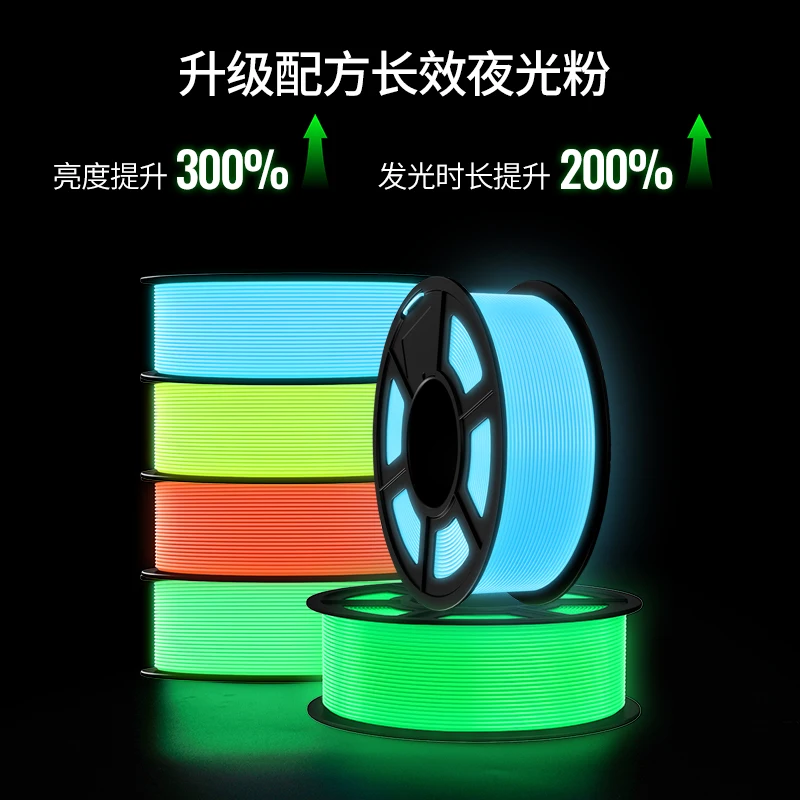 3D printer Filament  PETG luminous long-lasting  neat cable high-speed printing 1.75mm  for  Bamboo A1 P1 X1 large roll 1.2kg