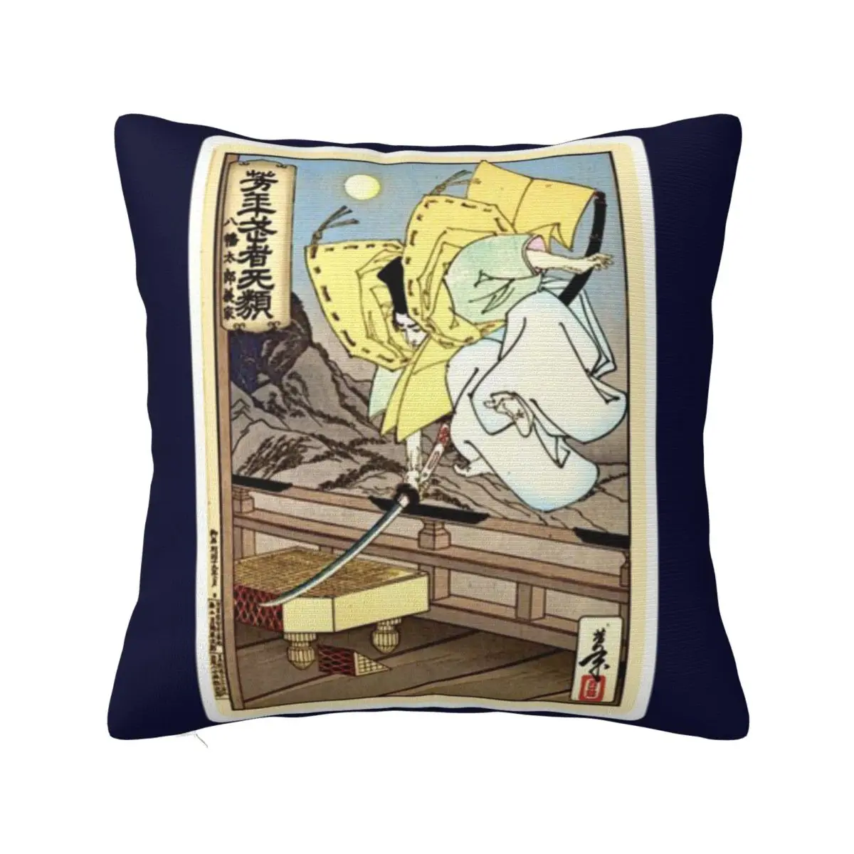 Cut The Stones Not The Goban Go Igo Baduk Weiqi Go Humor A Pillow Case