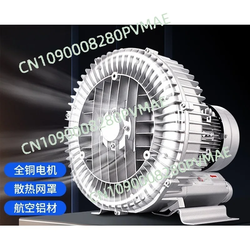 Industrial High-Power Vortex Blower | 220V Explosion-Proof High-Pressure Fan for Fish Pond Aeration (Blow & Suction Dual-Use)