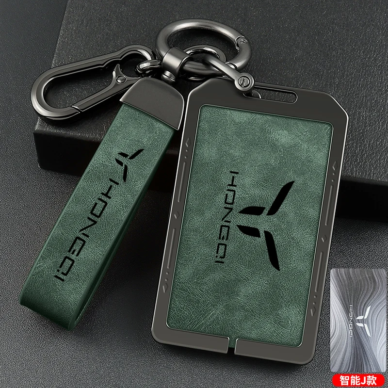 

For Hongqi Tian Gong 05 Key case chain car specific 2025 NFC induction card package protective shell key box