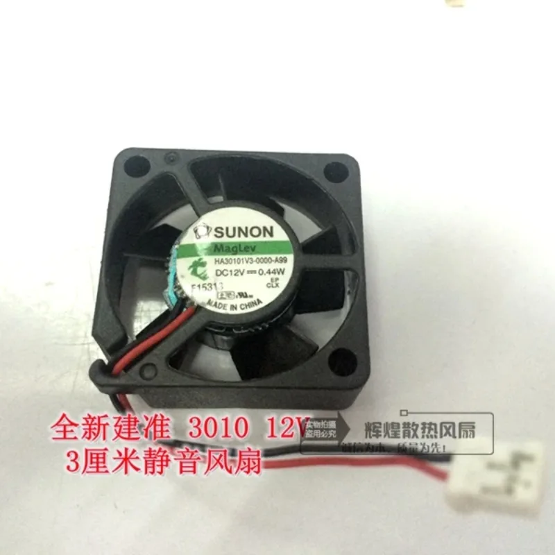 JFG For  new SUNON 3010 3CM 12V 0.44W HA30101V3-0000-A99 silence cooling fan