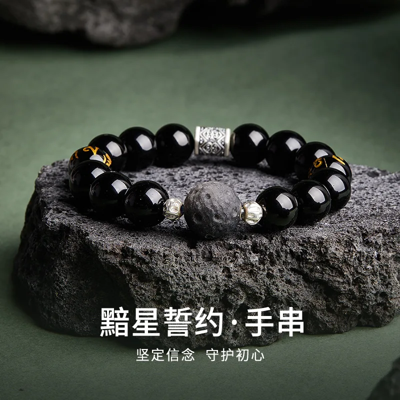 

S925 Sterling Six-Word Mantra Black Agate Silver Obsidian Lucky Bead Men'S Bracelet