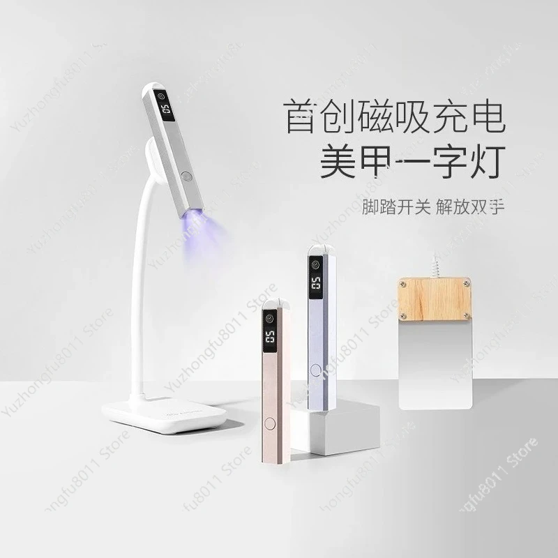 rechargeable-cordless-led-nail-lamp-magnetic-fast-cure-with-pedal-for-home-and-salon-professional-use