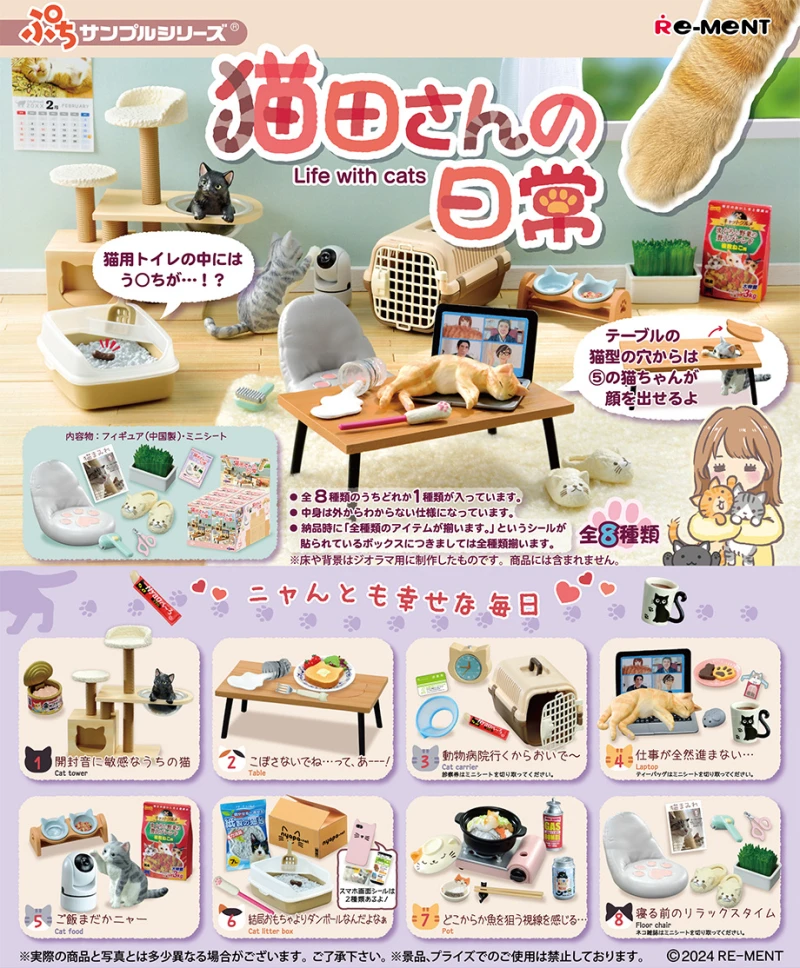 

Optional Cat Daily Life Miniatures Dollhouse Decoration Playset Mystery Blind Box Gift Toy Model Cat Figure Collect Ornament
