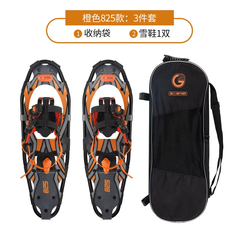 Outdoor Cross-country Snowshoes Skis Anti-skid Hiking Snowboard Skiing Boots Snow Walking Aluminum Ski Skates Hunting Accessory