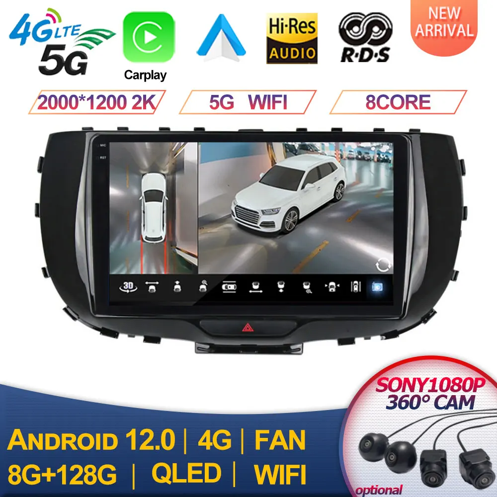 

For Kia Soul SK3 2019 2020 Car Radio Multimedia Video Player Navigation GPS Android 13 No 2din 2 din dvd