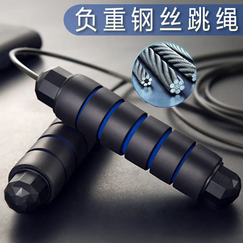 Rope Skipping Sports Fat-burning Weight Loss Special Adult Children's Ropeless Weight-bearing Steel Wire Professional Rope