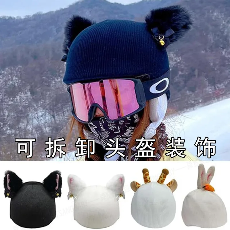 

Чехол для лыжного шлема, милые мультяшные уши животных, теплая шапка, аксессуары для лыжного шлема