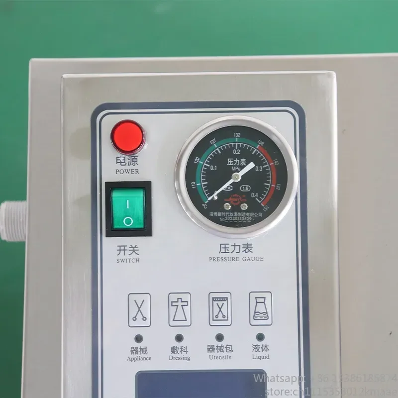 Vequyn KF-B50L 75L/100L Vertical Steam Autoclave with Internal Cycle for Veterinary Instrument Sterilization