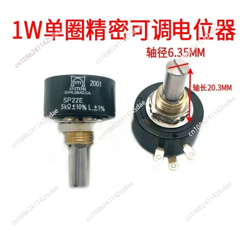 ETI Systems new original genuine SP22E-1K 5K 10K single-turn precision frequency conversion speed regulation sensor