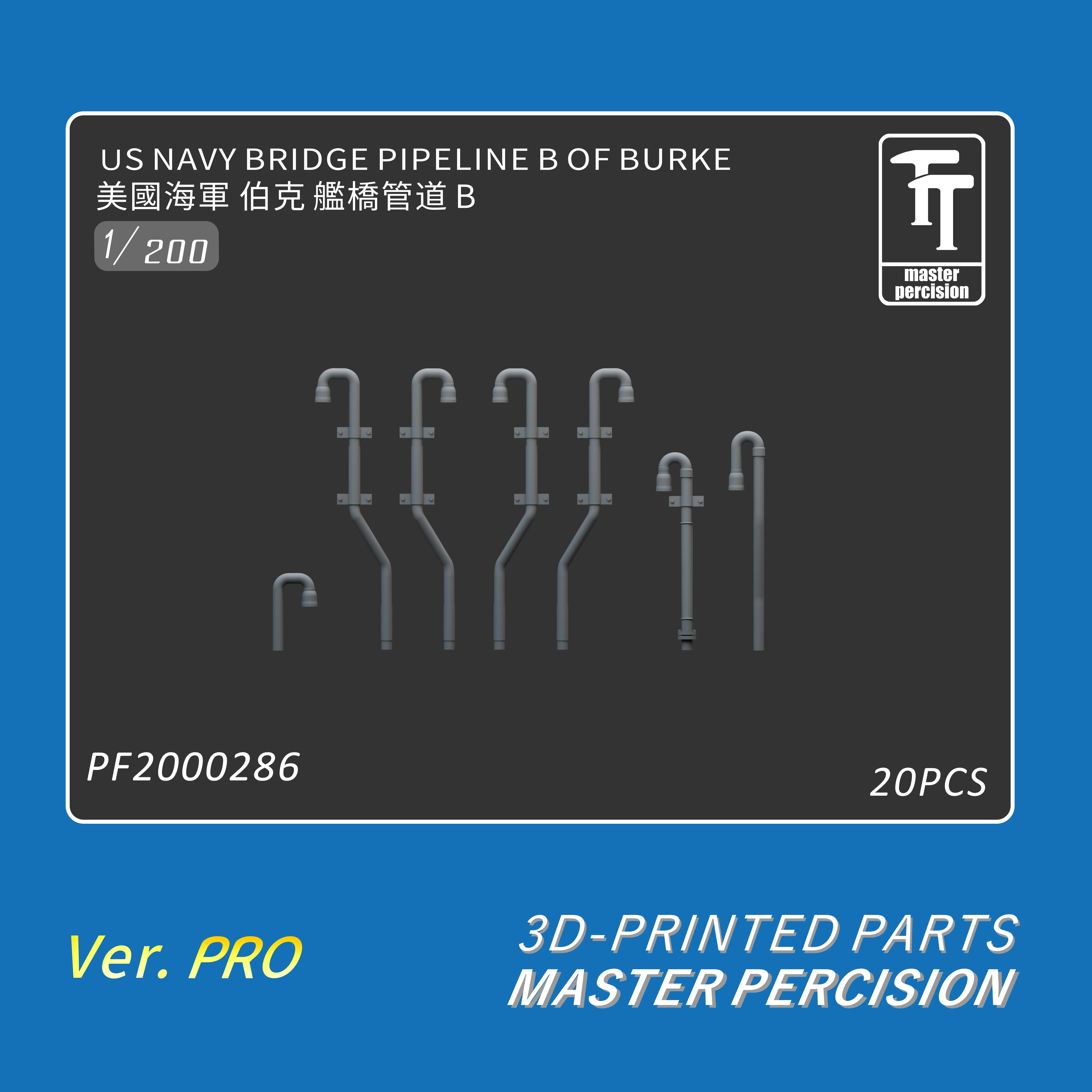 wula-pf2000286-1-200-us-navy-bridge-pipeline-b-of-burke-peCas-impressas-em-3d-20-peCas