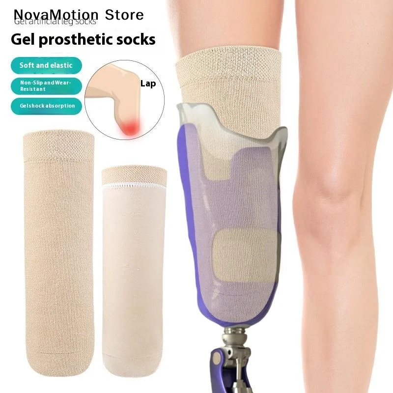 Prosthetic Stump Shrinker Below Knee High Elasticity Thickened Gel Prosthetic Sleeve Prosthetic Gel Sleeve Socks Stump Shrinker