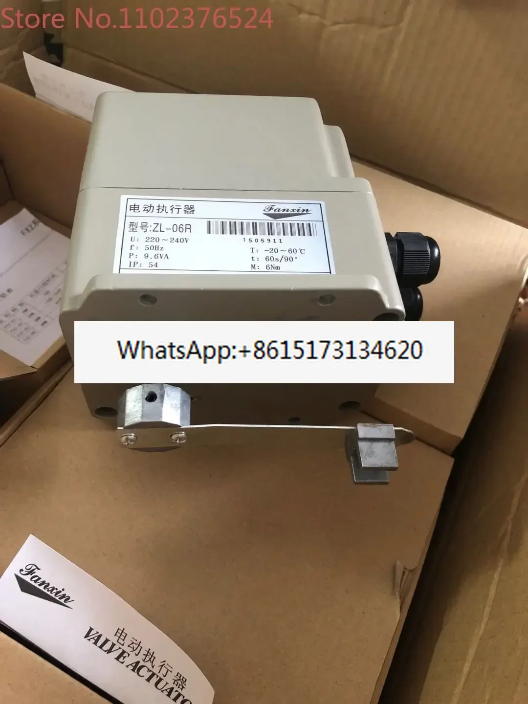 

Электропривод FXZ-15-60T3 (R), ZL-06R, ZL-06KR