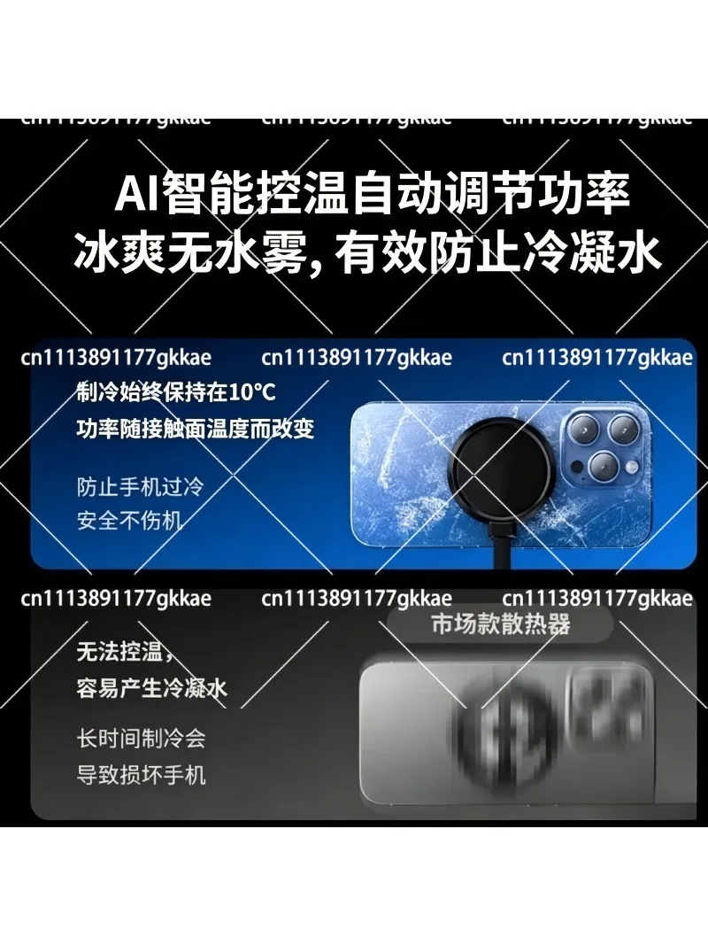 90W High Power Phone Cooler - Fast Cooling Semiconductor Digital Touch Screen Radiator