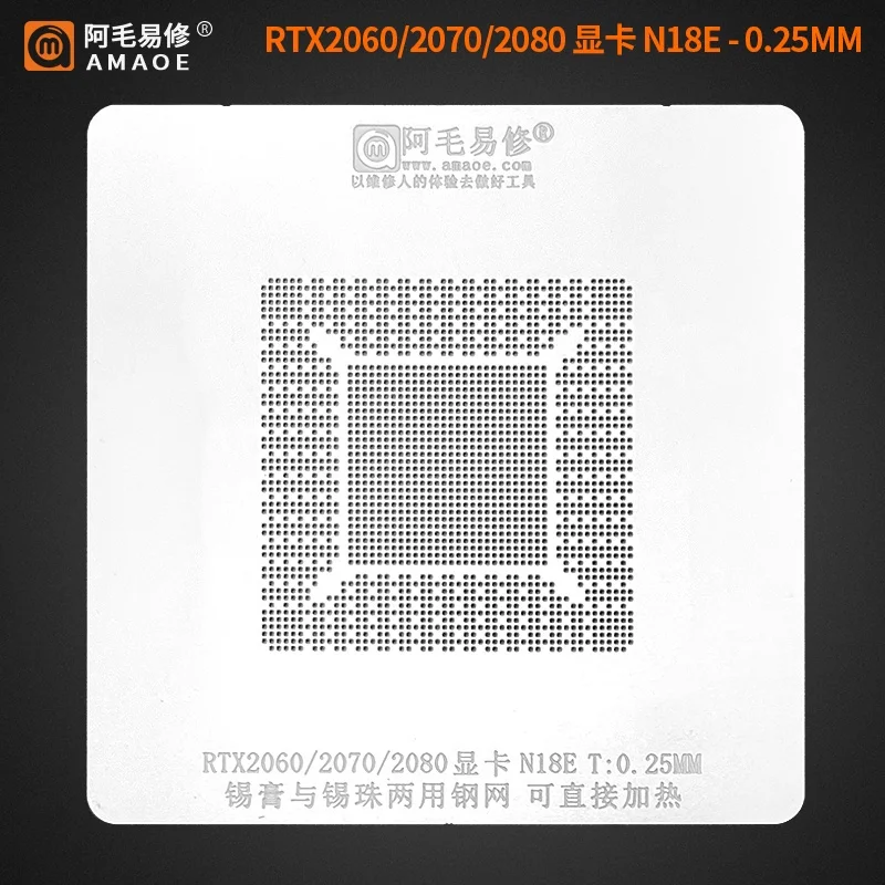 0.25mm Amaoe NVIDIA RTX2080 2070 2060 GTX1660 N18E BGA Reballing Stencil for Graphics Chip Tin Planting Steel Mesh