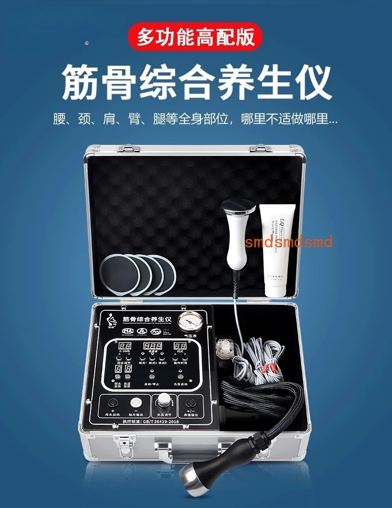 Massage scraping instrument dredging meridian electrotherapy instrument