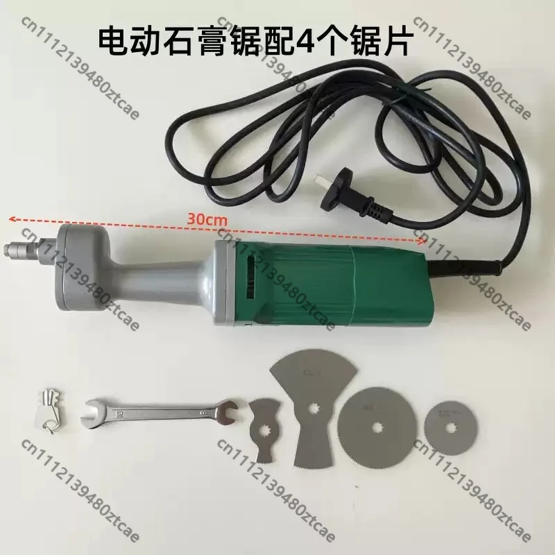 Orthopedic Electric Vibrating Plaster Saw 4 Blades Continuously Variable Speed Polymer Bandage Removal Tool