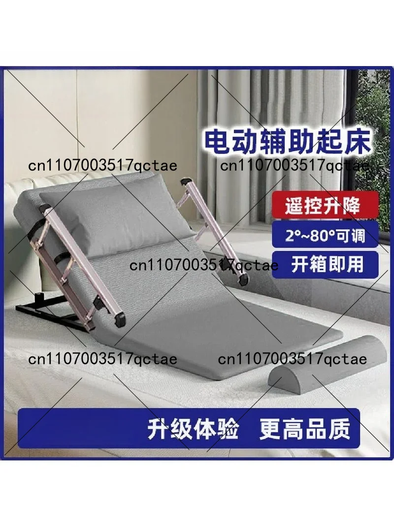 Automatic Bed Lifting Assist Electric Mattress Lifter, Adjustable Back Support Lifter, Elderly Mobile Nursing Equipment