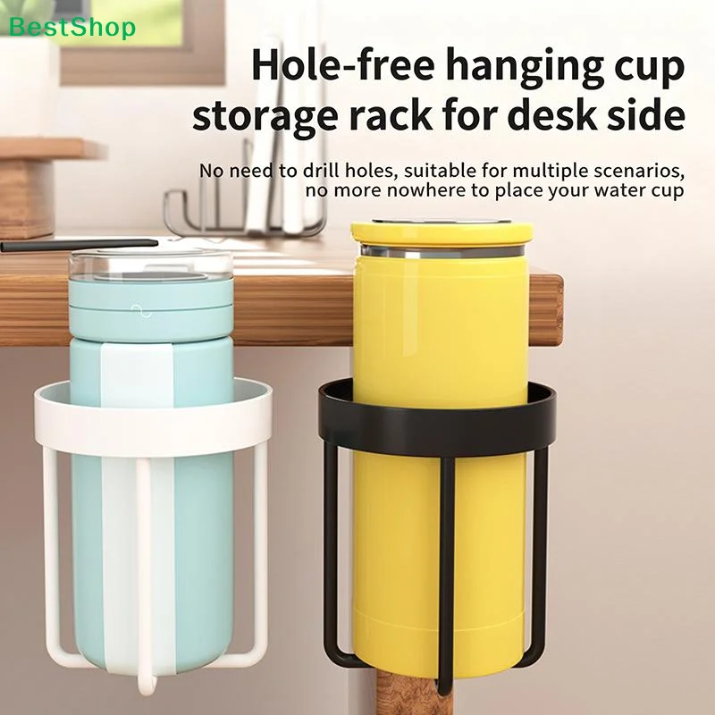 ✔Fixed Water Cup Holder For Office Desktop Storage Water Cup Clip Holder