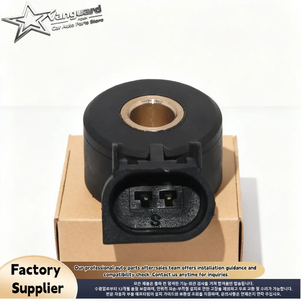 For Chevrolet High Quality Knock Sensor for Equinox Malibu Impala Cruze Traverse Colorado 12605738 12636736 KS374