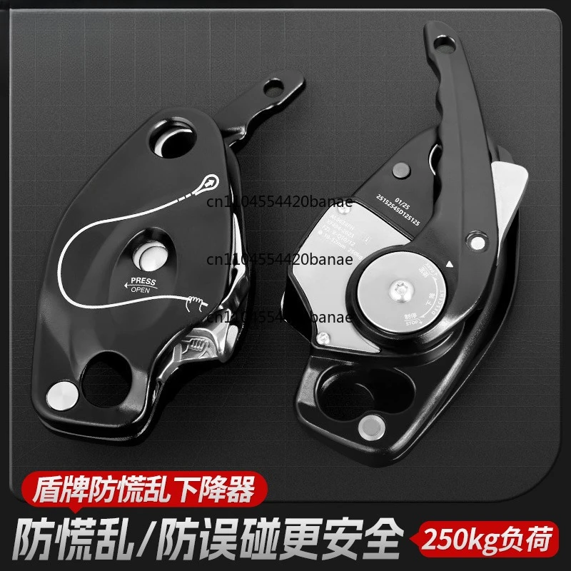 Descender, anti-panic cam, hand control, stop, outdoor climbing, rappel, high-altitude work protector, descendant