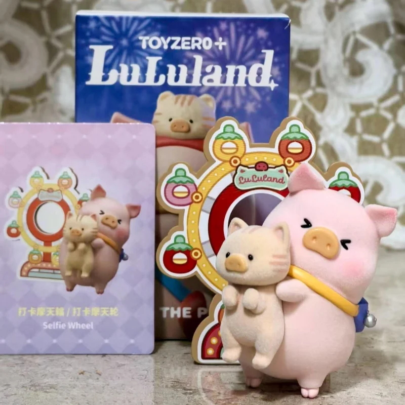 

Authentic Canned Pig Lulu Pig Blind Box Colorful Amusement Park Series Trendy Playable Figurine Children'S Toy Girlfriend Gift