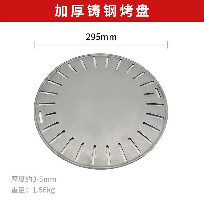 Cast steel baking pan Japanese barbecue integrated forming baking pan Non-stick baking pan Commercial barbecue grate