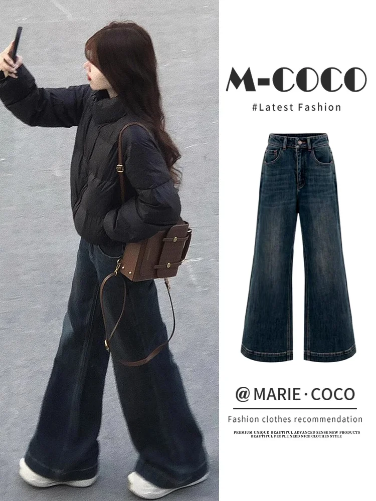 Retro Washed Deep Blue High Waist Loose Wide Leg Denim Jeans Women's Autumn New Style Drapey Loose Long Pants