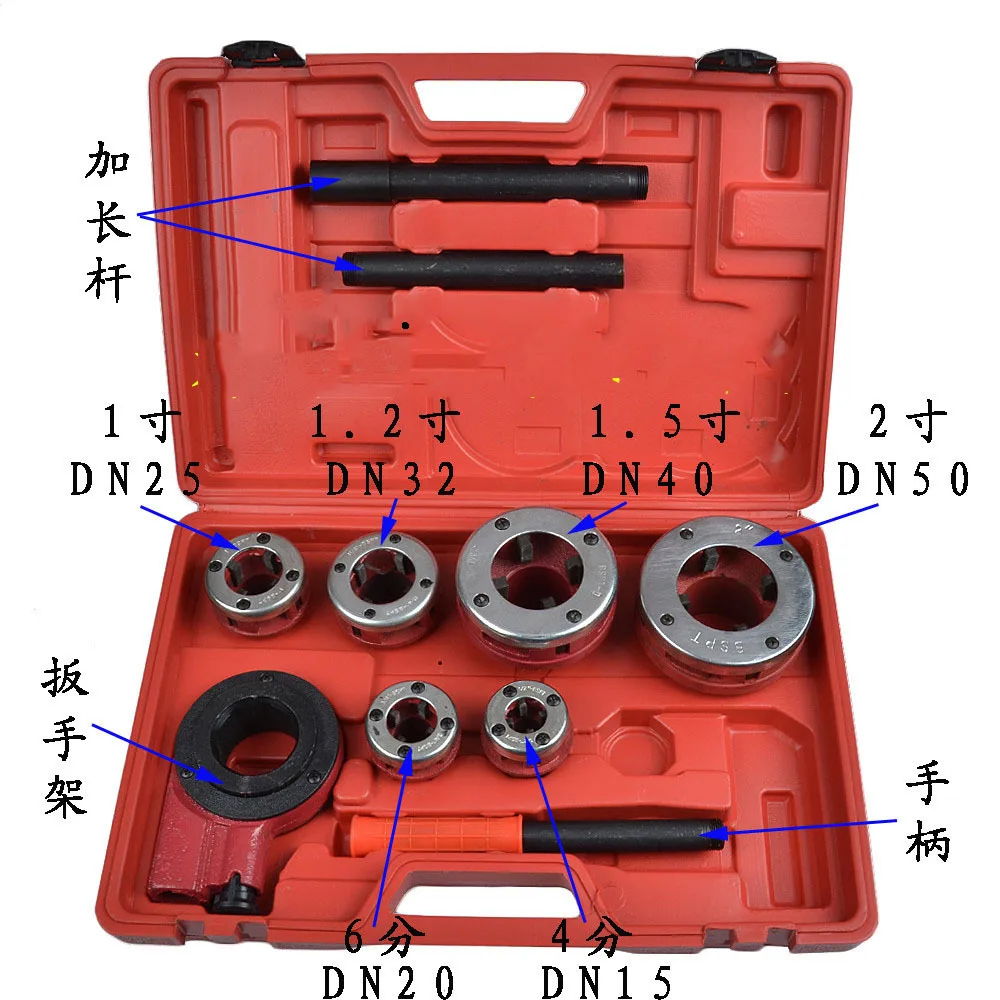 63-type 4-minute - 2-inch manual pipe stranding plate tap die light pipe wire sleeve machine