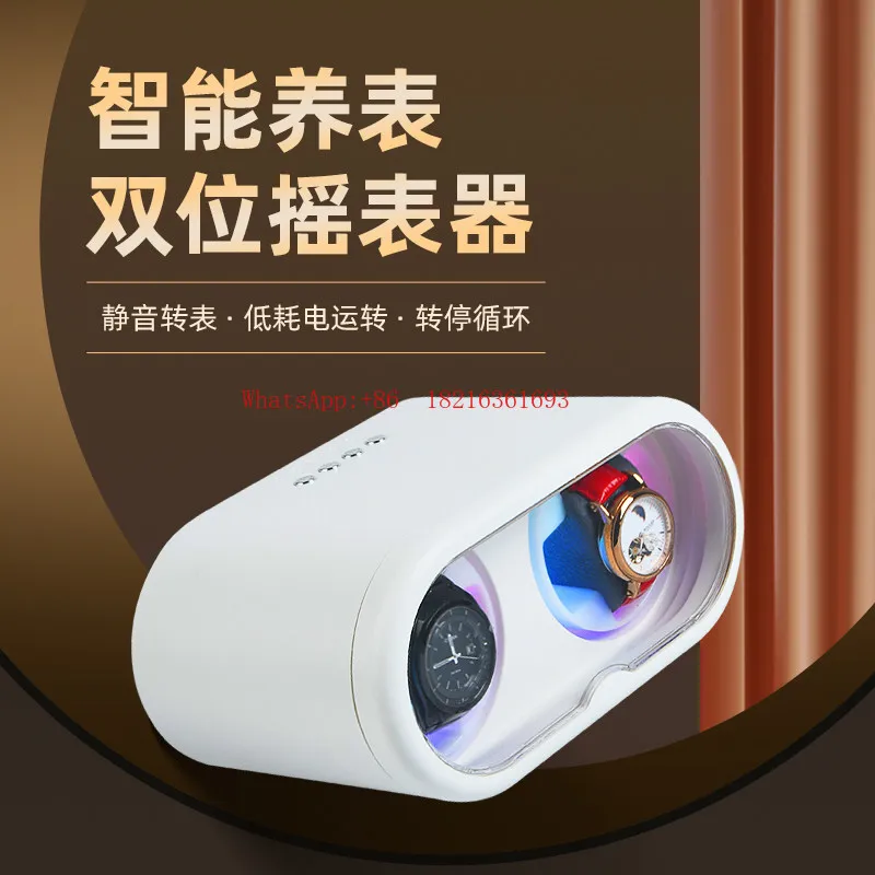 Mechanical Watch Automatic Winding USB Plug-in Dual Watch Position Automatic Winding Watch Shaker