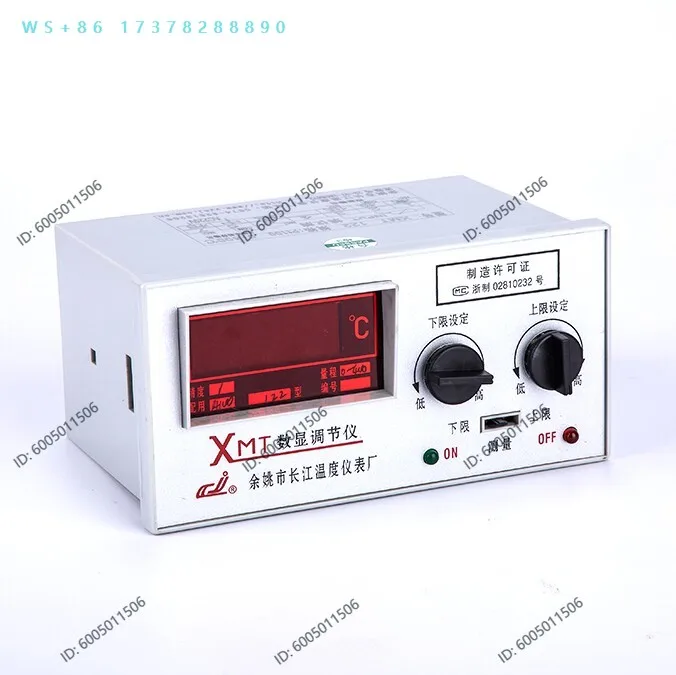 Changjiang Temperature Instrument Factory, Digital Display Regulator, Temperature Controller XMT-101 122
