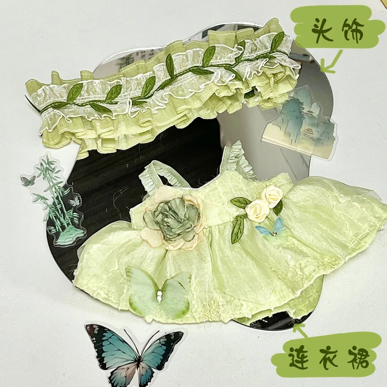 

20 см хлопковое кукольное платье, косплей, атрибут, морская звезда, нормальное тело, зеленое платье-бабочка, кукла