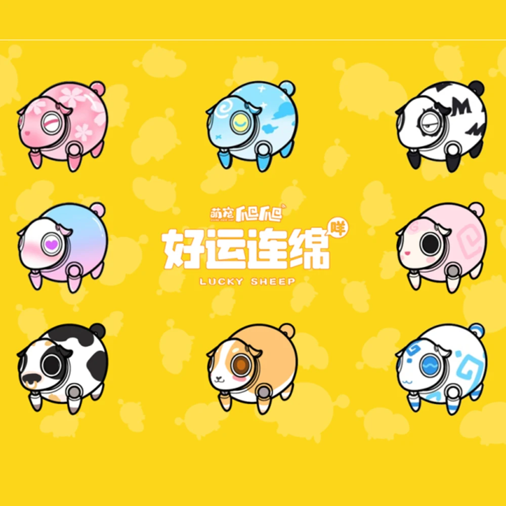 

【IN STOCK】Blind box KEMO Lucky Sheep Fashion Toy Gift Girl Boy Children PVC with Battery Action Toys Figure Animal fifi Cute