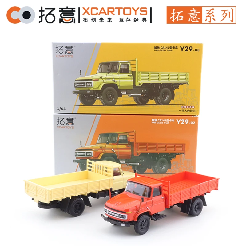 

XCARTOYS 1/64 Liberation CA141 Truck - Orange Car Alloy Toys Motor Vehicle Diecast Metal Model Kids Xmas Gift Toys for Boys