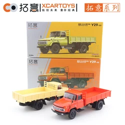 XCARTOYS 1/64 Liberation CA141 Truck - Orange Car Alloy Toys Motor Vehicle Diecast Metal Model Kids Xmas Gift Toys for Boys