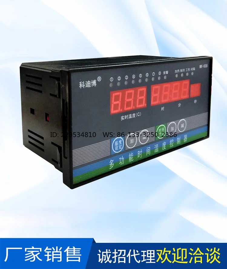 Multi-channel multi-function time high-precision temperature controller automatic intelligent switch