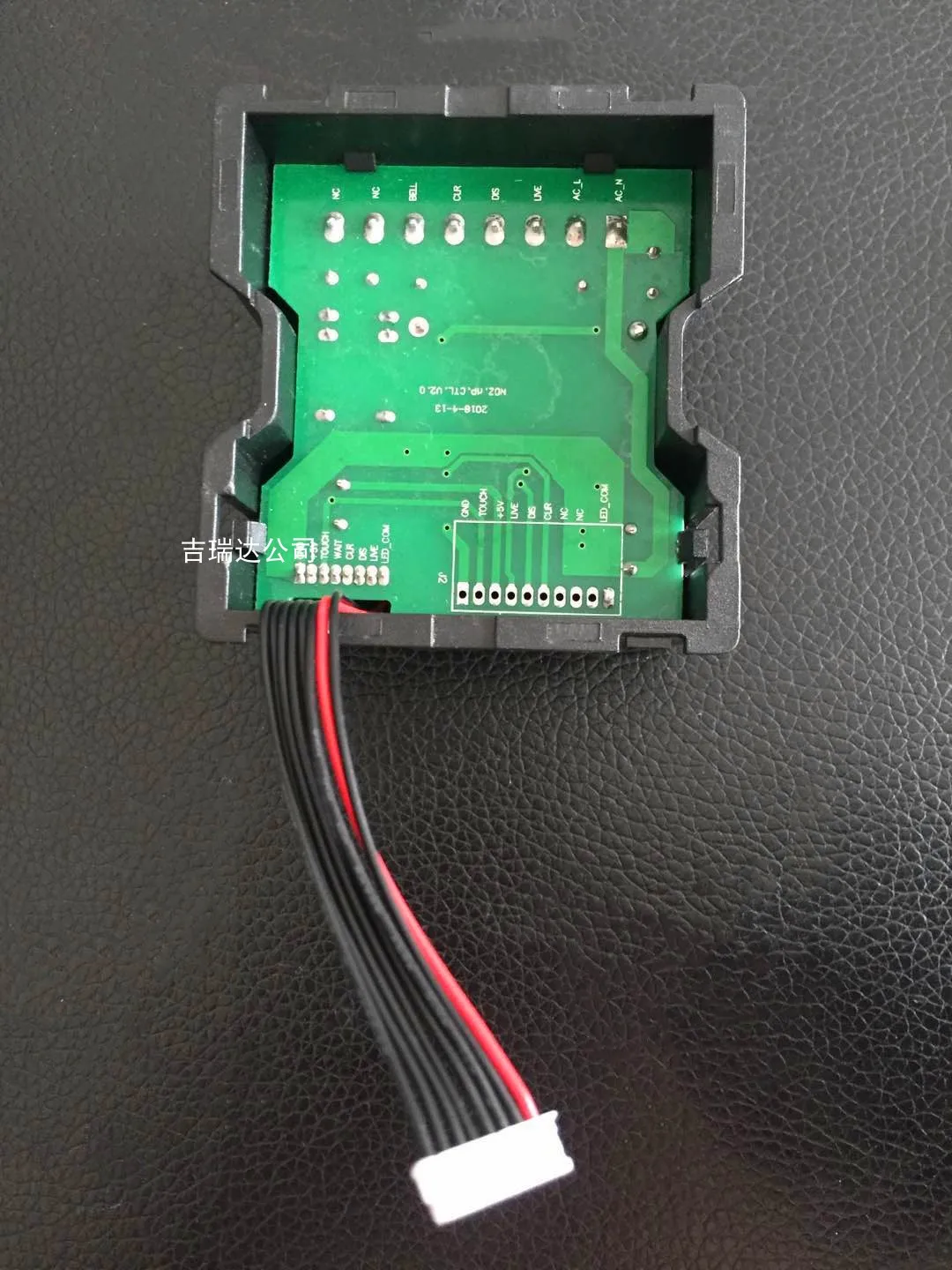 Hotel door number circuit board sign electronic board hotel number plate main board doorbell touch panel wireless door display 5