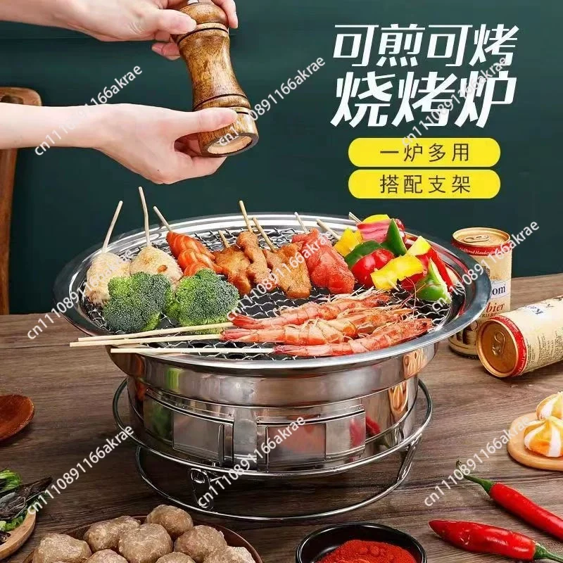 for  Korean BBQ Grill Multifunctional Charcoal Barbecue Grill Round Camping Stove Tabletop Smoker Grill Grilled Net