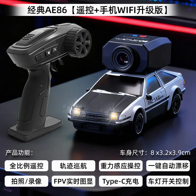 Carro de Controle Remoto RC AE86, Novo Carro de Controle Remoto 1:64, Veículo Elétrico de Nova Energia, Modelo de Carro de Brinquedo para Meninos, Carro de Corrida Drift