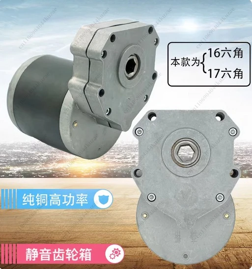 Suitable for 12V/24V/60V 600W 45RPM DC Motor - Sprocket Equipped for Fertilization & Rotary Tillage