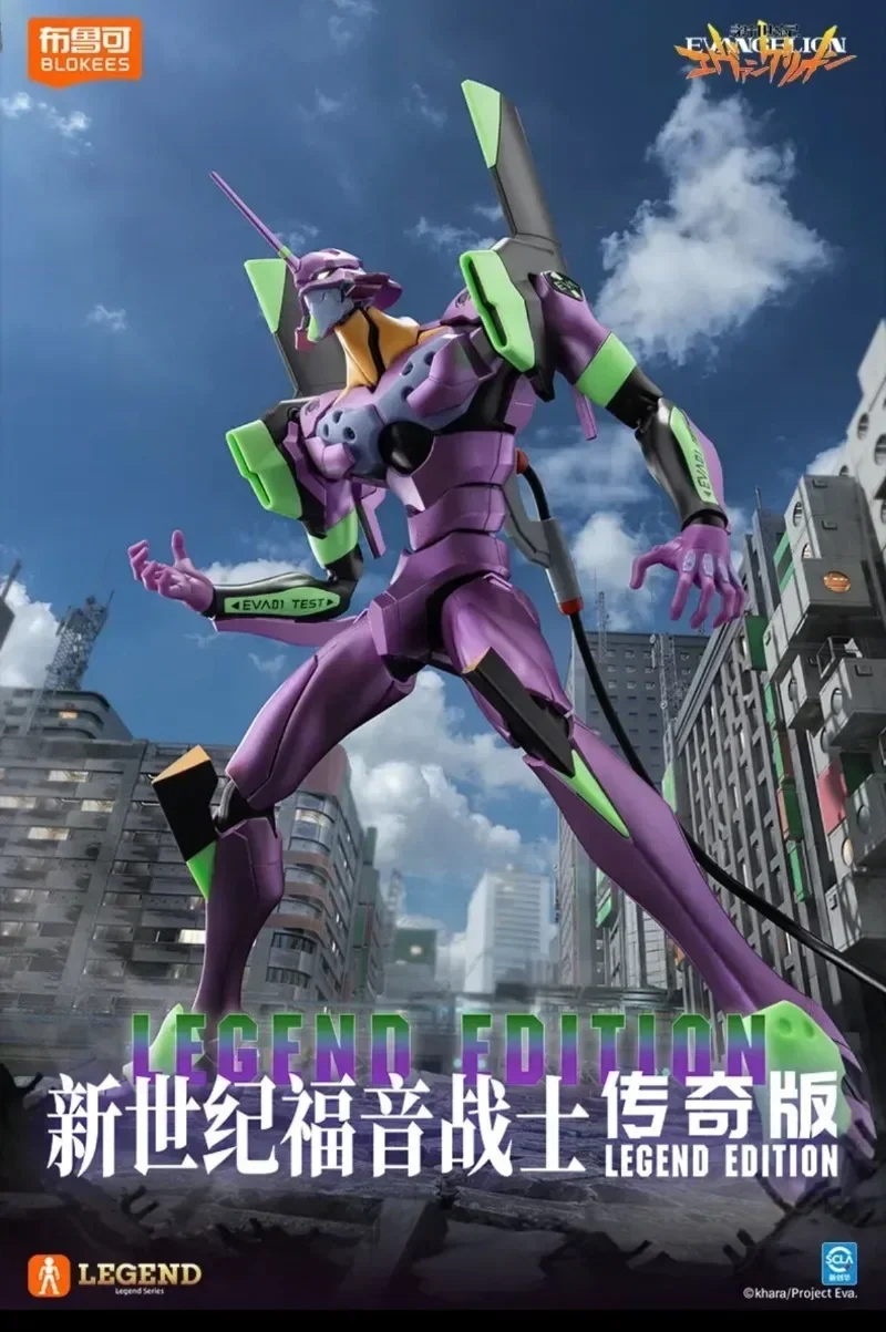 BLOKEES Neon Genesis Evangelion Building Blocks Legend Edition EVA-00' Toys Educational Movable Assembly Models Ornaments Gifts