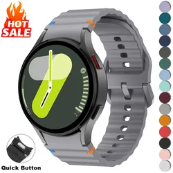 Quick Button Silicone Strap for Samsung Galaxy Watch 7 6 5 4 44mm 40mm 5Pro 45mm Band Galaxy Watch 6 4Classic 43mm 47mm Bracelet