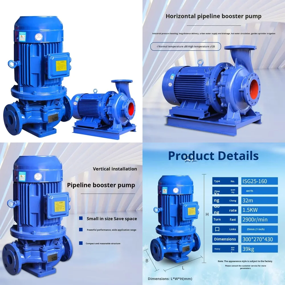 High Power Water Supply Industrial Circulation Pump for Home Garden Irrigation HVAC System for Residential Commercial